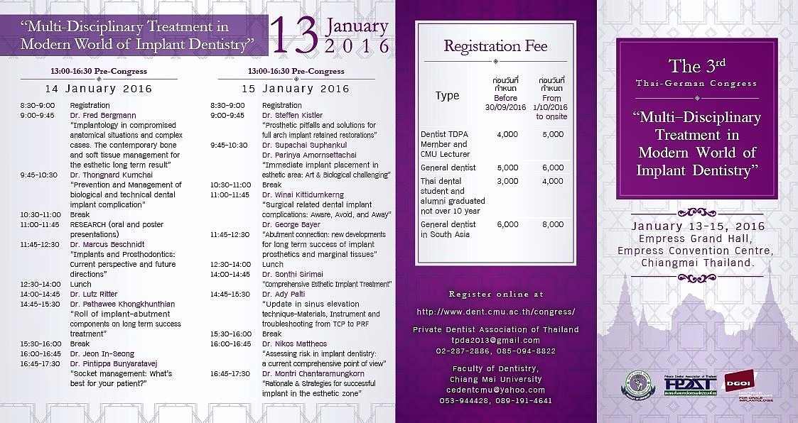 The 3rd Thai-German Congress in association with The Faculty of dentistry of Chiang Mai University and German Society of Implantology (DGOI) is planned and scheduled on January 13 – 15, 2016 in Chiang Mai Province, Thailand. 